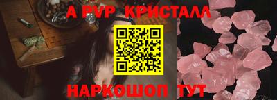 амф Нарткала