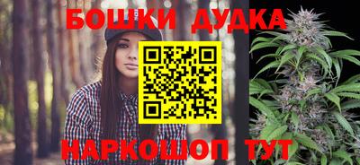 мет Наро-Фоминск