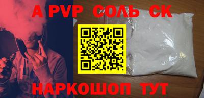 мет Наро-Фоминск