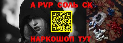 мет Наро-Фоминск