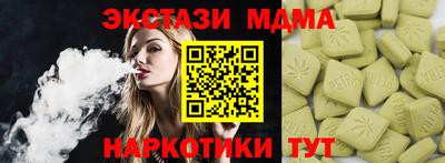 мефедрон VHQ Нальчик