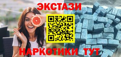 мефедрон VHQ Нальчик