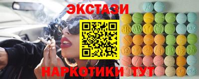 мефедрон VHQ Нальчик