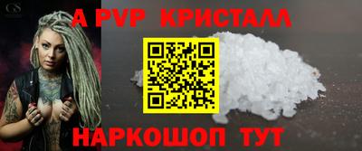 мефедрон VHQ Нальчик