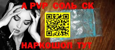 мефедрон VHQ Нальчик