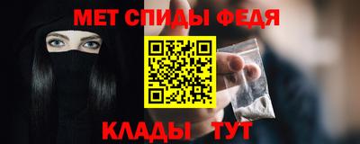 мефедрон VHQ Нальчик