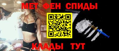 мефедрон VHQ Нальчик