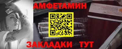 мефедрон VHQ Нальчик