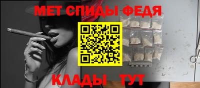 мет Наро-Фоминск
