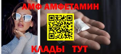 мет Наро-Фоминск