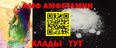 мет Наро-Фоминск