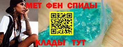 мефедрон VHQ Нальчик