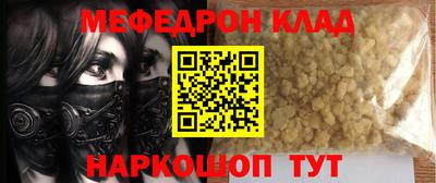 амф Нарткала