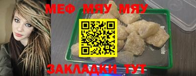 амф Нарткала
