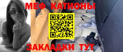 мефедрон VHQ Нальчик