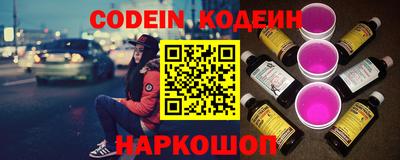 мефедрон VHQ Нальчик