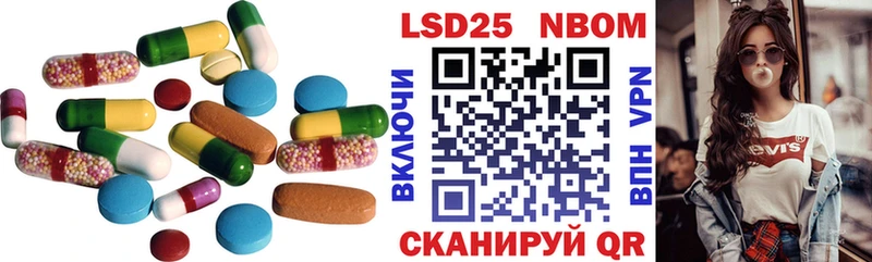 ЛСД экстази ecstasy  Ялуторовск 