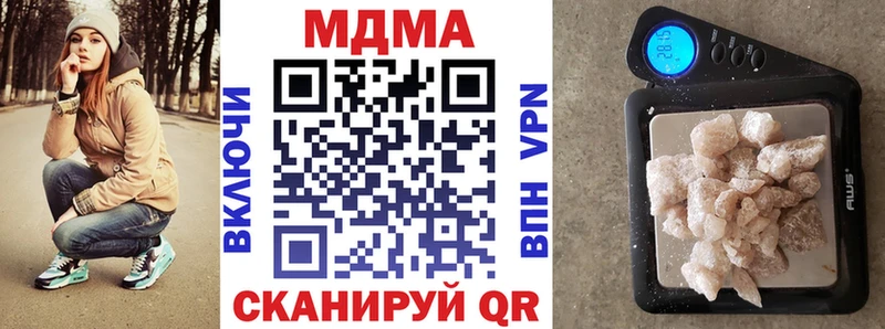 купить наркоту  Ялуторовск  МДМА VHQ 