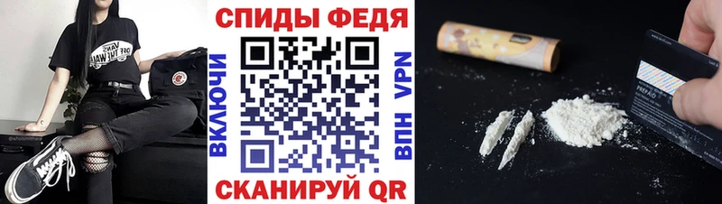 МЕТАМФЕТАМИН Methamphetamine MEGA как войти Ялуторовск