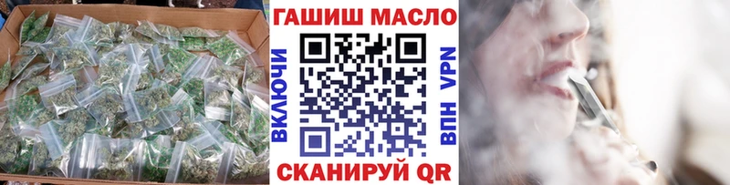 ТГК Wax  купить наркотики цена  Ялуторовск 