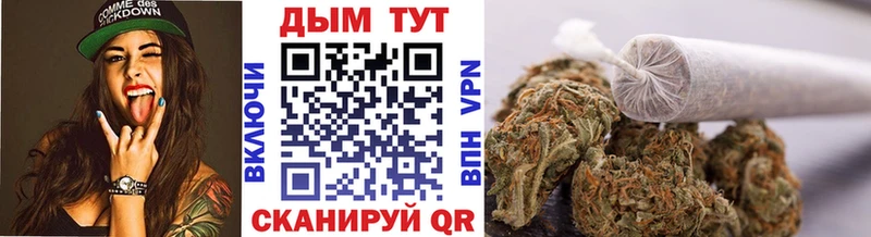 кракен маркетплейс  дарк нет какой сайт  Шишки марихуана Bruce Banner  Ялуторовск 