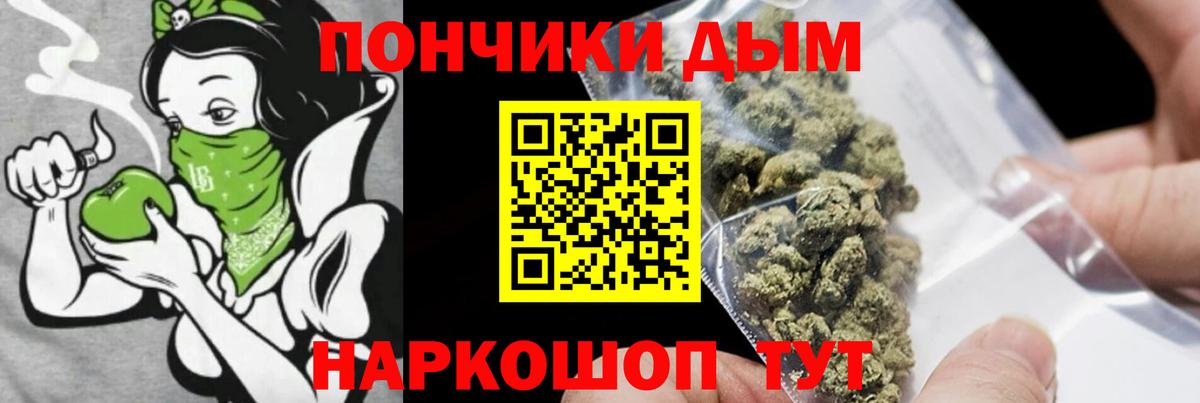 Конопля SATIVA & INDICA Ялуторовск