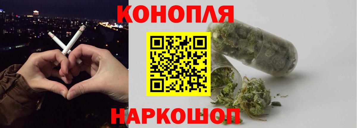 Ялуторовск  Канабис конопля  Конопля планчик  Конопля сатива  Вход с VPN 